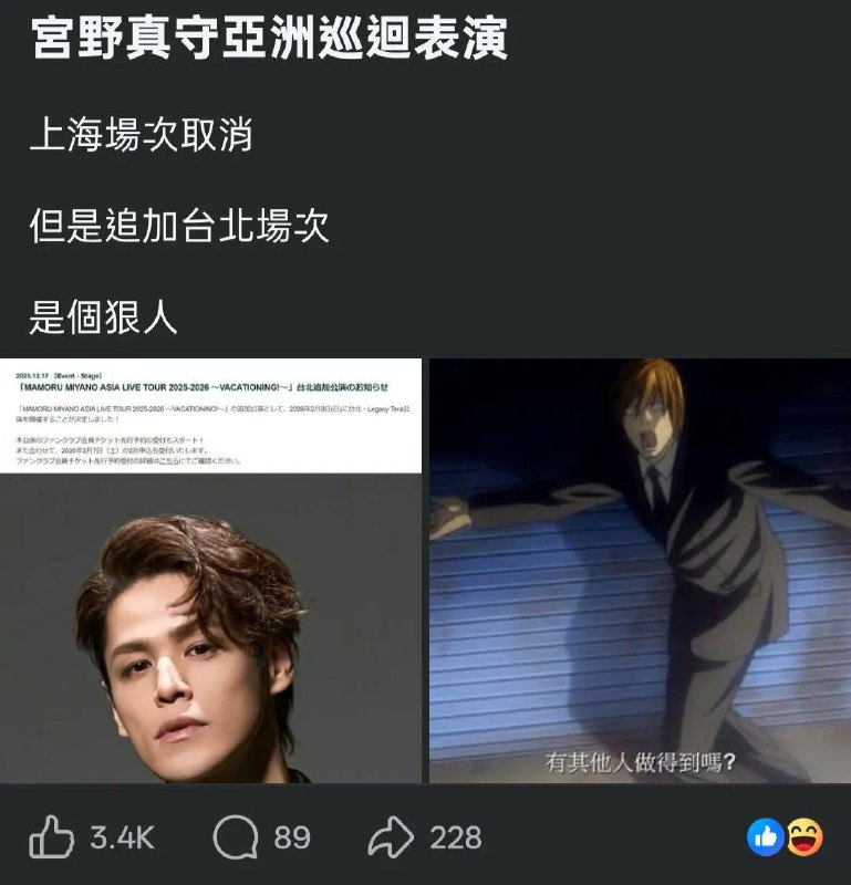 😎 匿名投稿