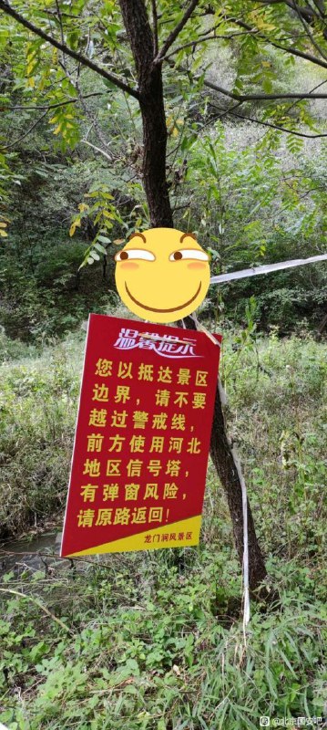 最管用的越界警告投稿By