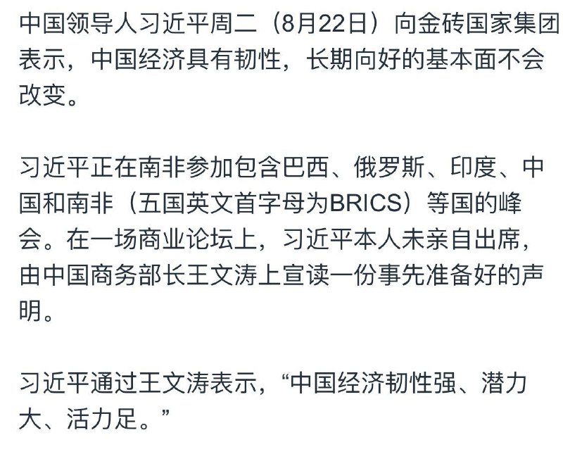 简单 #恶意合订 了一下By