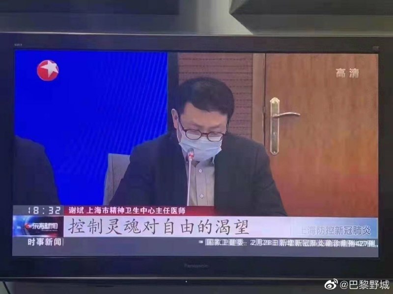 這下控制靈魂了😅#墙大的想象力 By