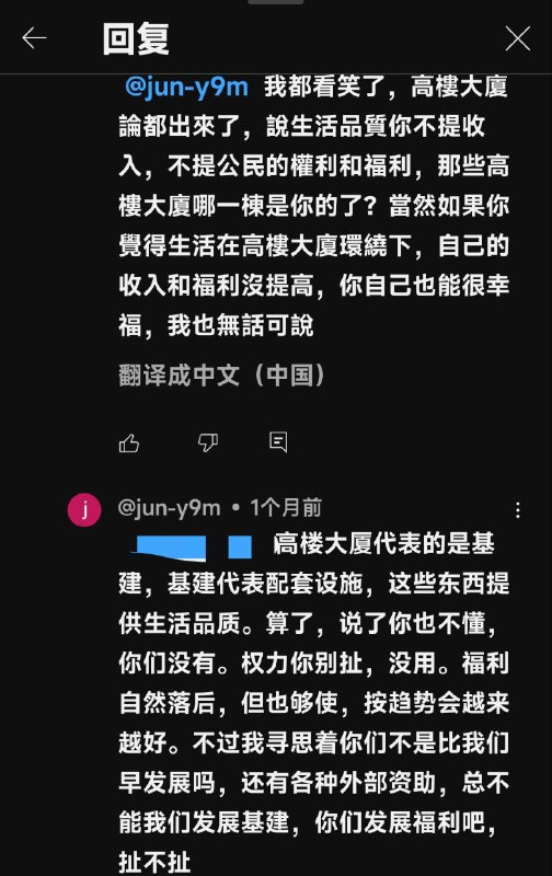 典中典