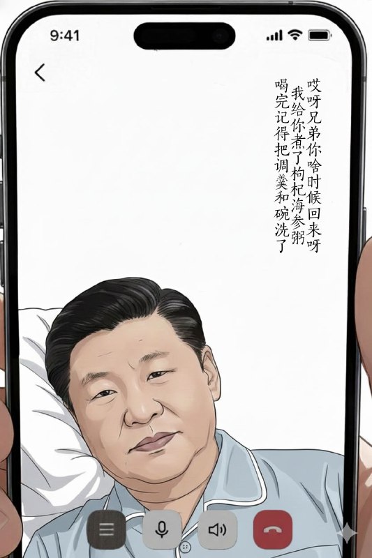 #大暧昧运动 😎