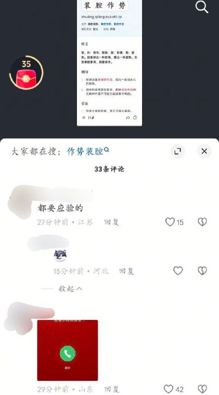#大冲塔运动2025