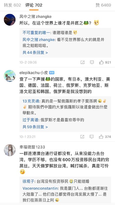 谁朋友遍天下？谁朋友遍天下？