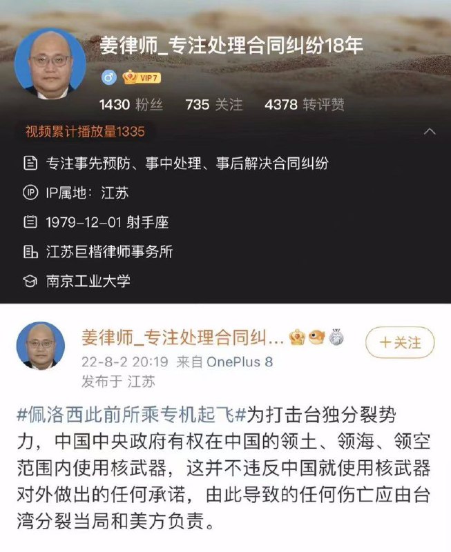 你说中南海？By