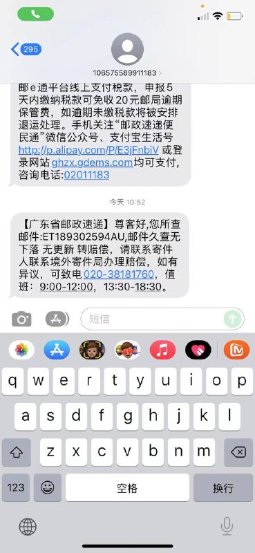 房子坑完，快递接着坑，你国人好幸福