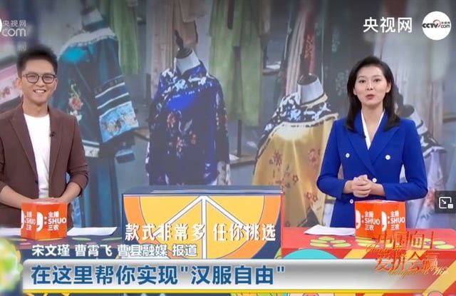 咱妈：我说是汉服它就