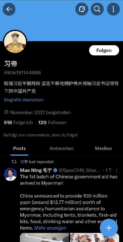大家说说这种人是啥成分🤔？大家说说这种人是啥成分🤔？