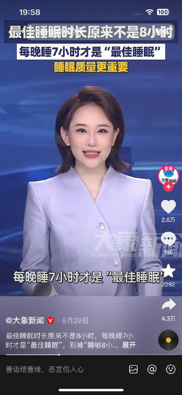 🕶️ 匿名投稿中国的媒体没一句话是真的，谎言不断的变迁更新换代