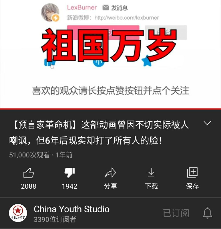 【精赵lexburner】这个up主曾幻想自己是赵家人上人，但1年后赵弹却狠狠地砸他脸上！