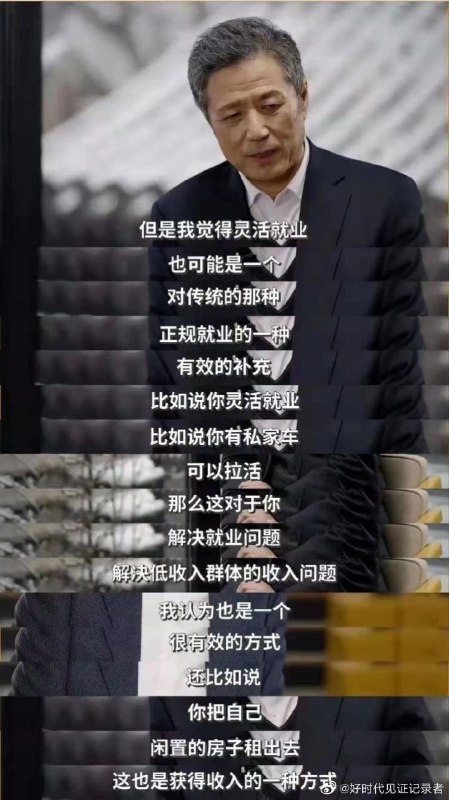 中国各路砖🧱家们  的高谈阔论  合订本😁😁By