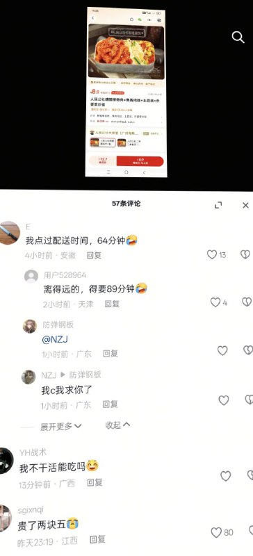 现在全是不怕死的