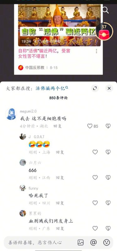 匿名投稿