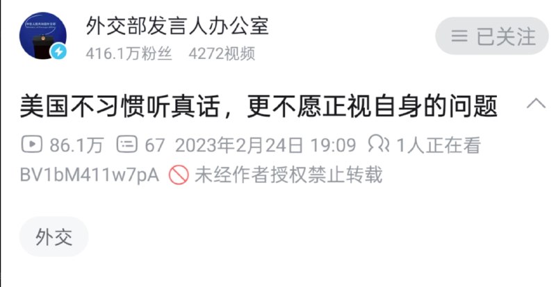 不少我说白了，国外反