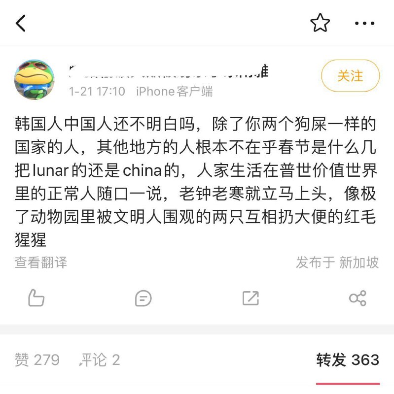 不愧是两个被独裁者蹂躏过的国家，其中一个还在被蹂躏中