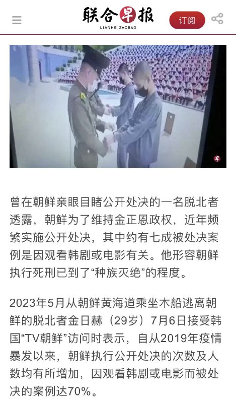 强烈建议老中引进三胖模式，看谁还胆敢看外剧🥰屠就完了By