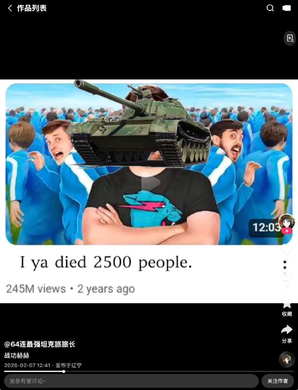 快手审核欠碾了