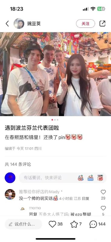 巴西政府或许考虑到这也是一个利用女人大赚一把的好机会，深知本国女性的魅力，于是准备了超越历届奥运会多得多的安全套，让各国运动员充分享受巴西巴西政府或许考虑到这也是一个利用女人大赚一把的好机会，深知本国女性的魅力，于是准备了超越历届奥运会多得多的安全套，让各国运动员充分享受巴西