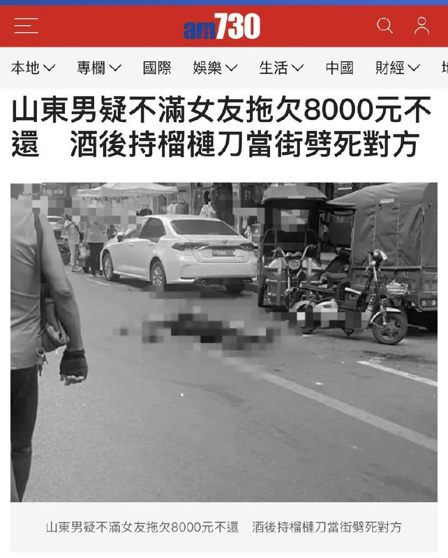 平安大中华  快刀斩乱麻#中国为什么这么安全投稿By