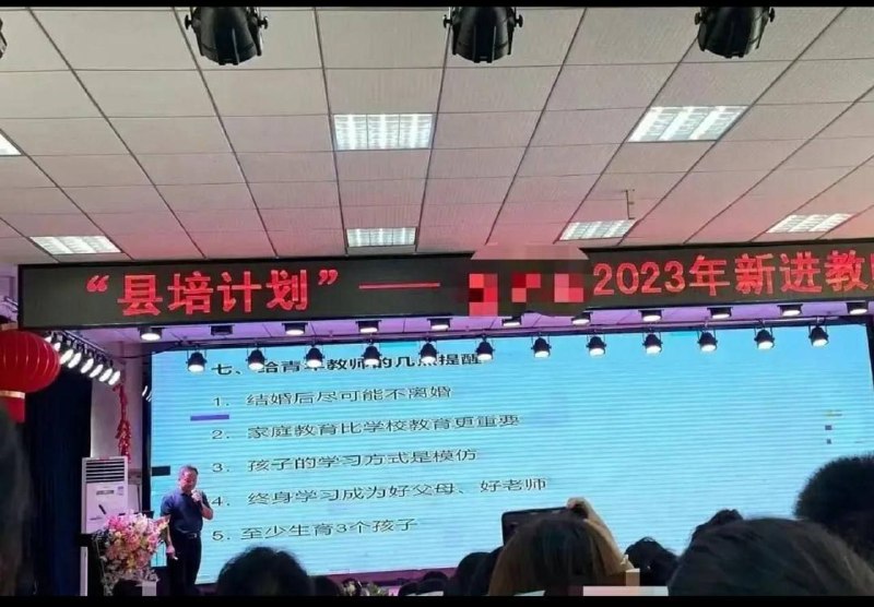 县陪计划❌刁脑计划✅