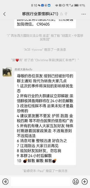 尚不能确定是否是营销或者其他情况，但大方向就是“谁也别想跑”