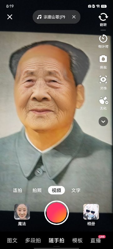 太好看了👤 来自