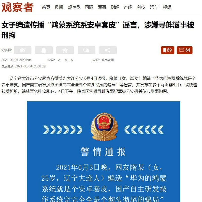 心疼阿灌，是不是又要准备辟谣了😭😭😭#每日灌肠