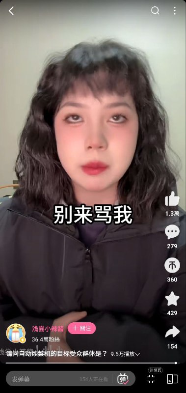 现在B站up主开始流行引用习大大语录了🤔？！特此声明