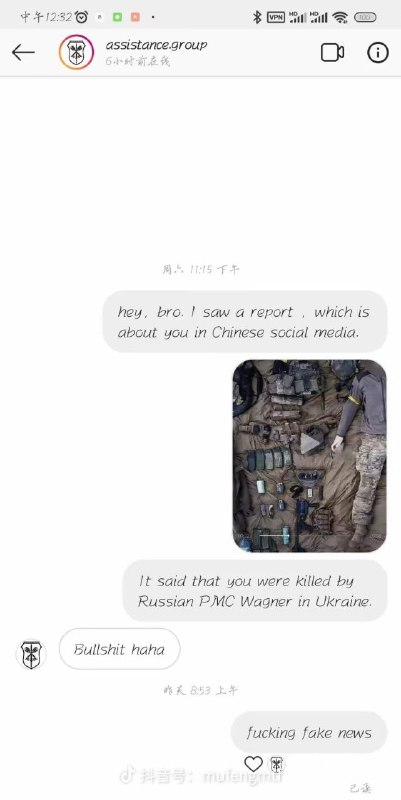 一个德国人在ig分享了张躺在地上拍的照片，被红星新闻偷过去说是俄罗斯军队展示美国雇佣兵尸体，轻松收获40万播放量By