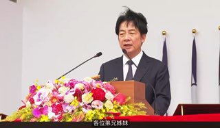 堅決反併吞、反侵略、反對推進統一、反對「一國兩制」 堅持自由民主的憲政體制堅持 中華民國 和 中華人民共和國 互不隸屬堅持台灣主權不容侵犯併吞🕶️ 匿名投稿