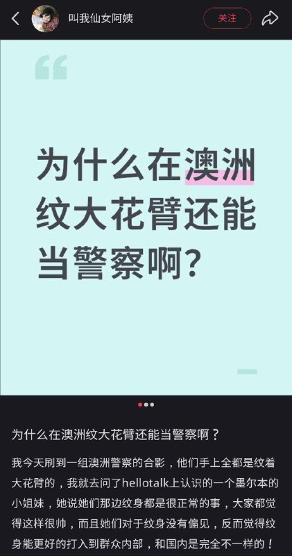 太监看到别人不用阉割惊呆了😎 匿名投稿
