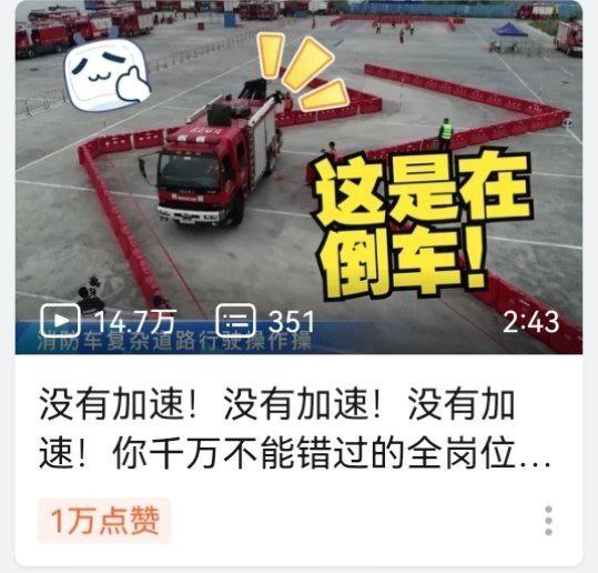 呦！这不是陈睿吗？几天不见，这么狂了？！