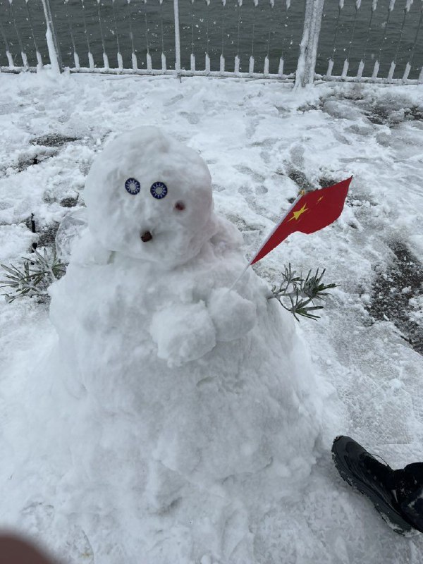 匿名投稿，来亲自教育一个不爱国🇹🇼的大反贼😡！匿名投稿，来亲自教育一个不爱国🇹🇼的大反贼😡！