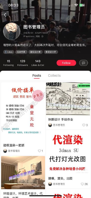 点开一看签名，顿时觉得一切都合理了起来😁投稿By