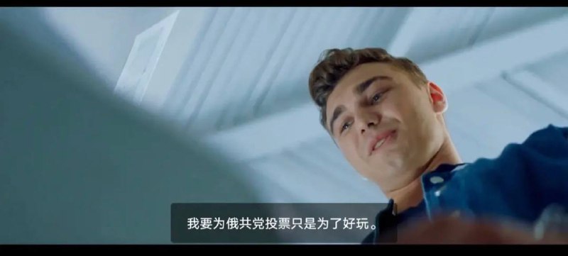 真反共，还是得看俄爹视频链接