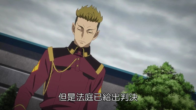 Sunrise的境界戰機也被B站下架，其中涉及的乳華部分😅(2/2)#二次元之聲By