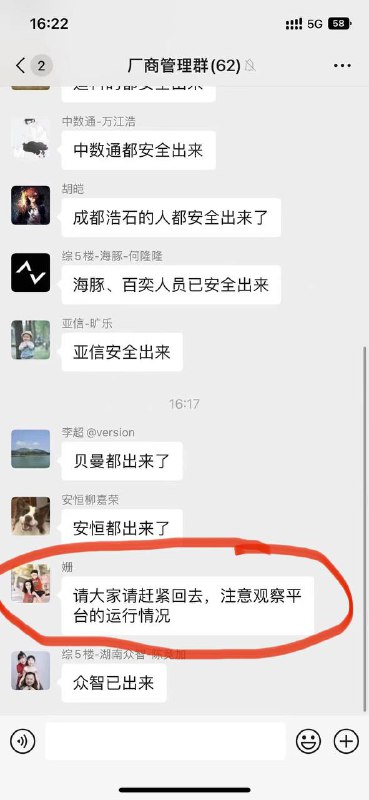 芝麻人的自我修养By