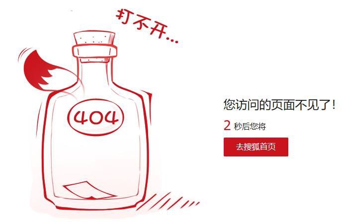 近日，北京体育局公布2025年 财政 预算信息