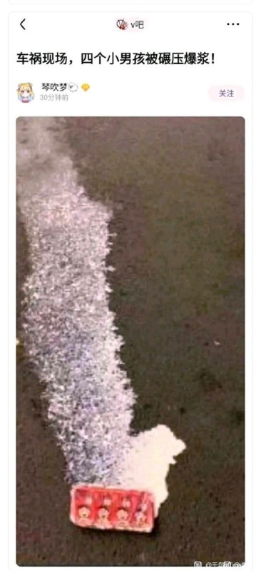 补清晰版补清晰版