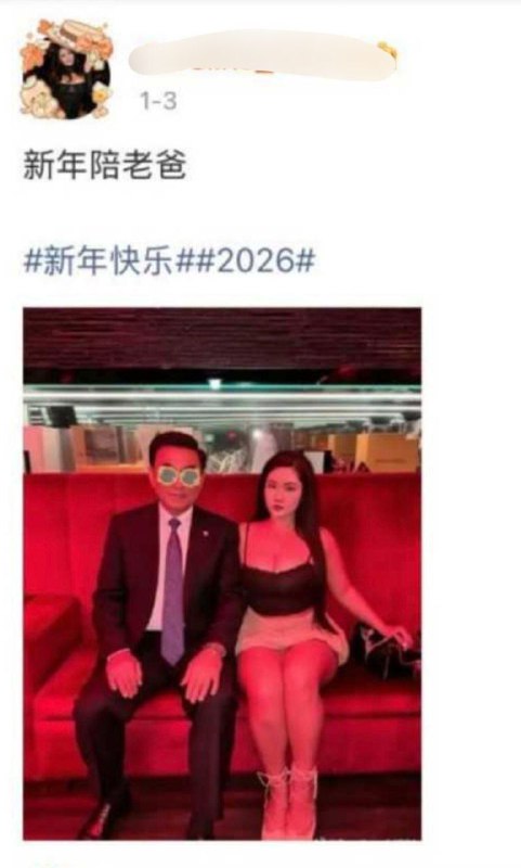 牢A笑话：粉丝问牢A
