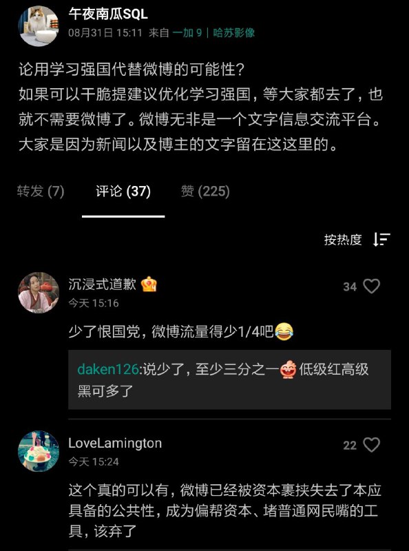 南瓜的眼界比我们高太多了