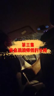 来自长沙滴滴师傅的分析1、人口绝对持续下降2、房子拿来养老鼠都没那么多老鼠给你养