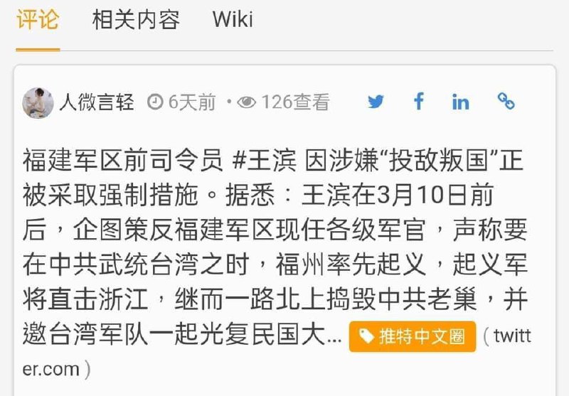 老灯收徒弟了🤣🤣投稿By