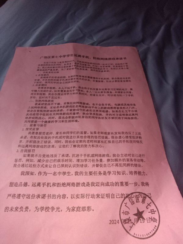 牆國小孩的童年🤣By