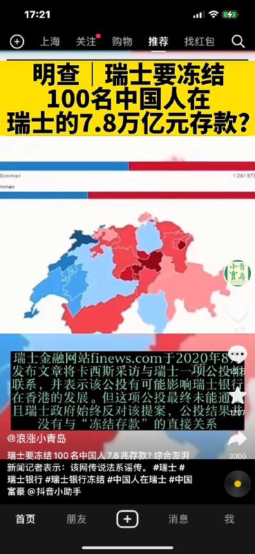 有些人器官又痒了投稿By