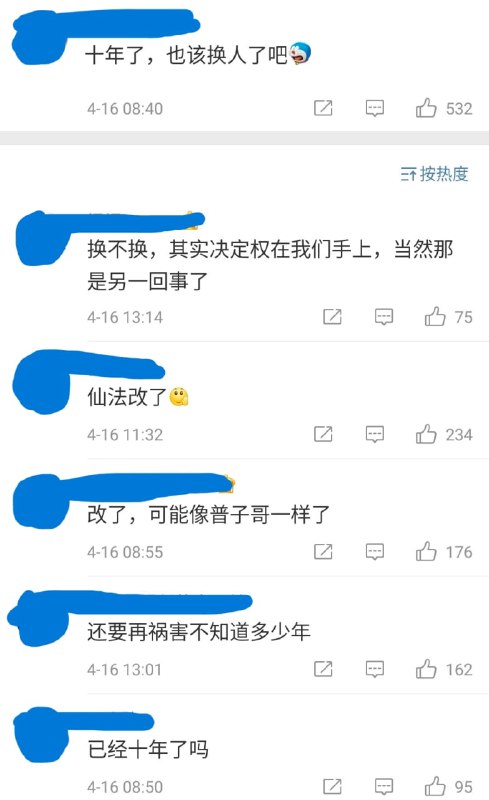 什么器官捐献库