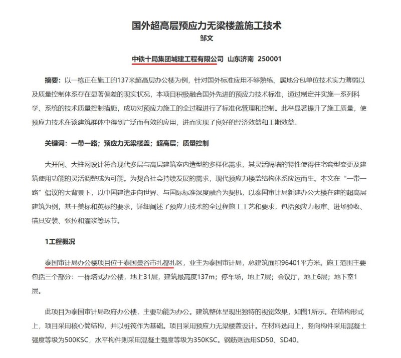 敲黑板划重点#经典回顾敲黑板划重点#经典回顾