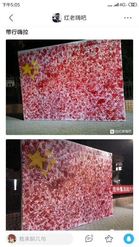 love China冤 魂 索 命