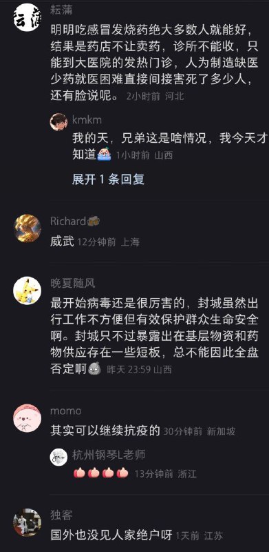封城赢麻了，太怀念那段日子了🤣封城赢麻了，太怀念那段日子了🤣
