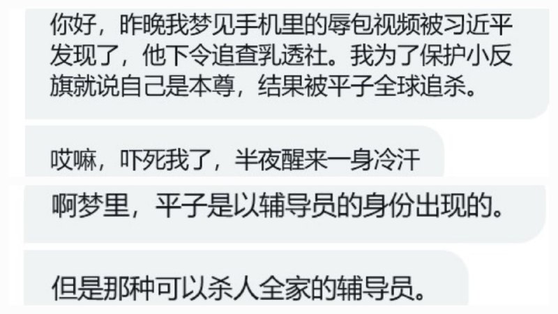 感谢分享这则故事的勇士